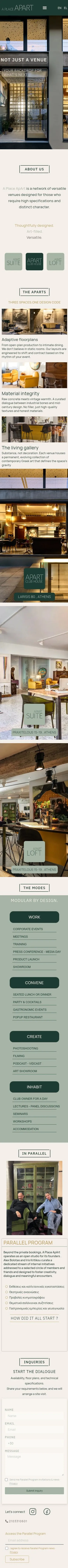 Η αρχική του aplaceapart.gr σε κινητό